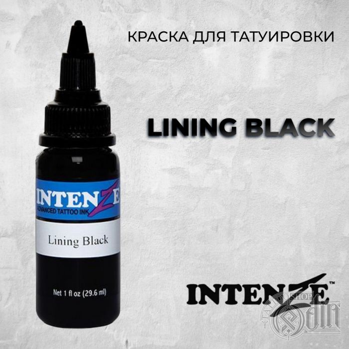Lining Black — Intenze Tattoo Ink — Краска для тату